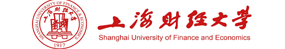 上海财经大学3+1+1国际本硕连读_上海财经大学2+2国际本科班_上财1+3、2+2、3+1国际本科_财经大学国际项目