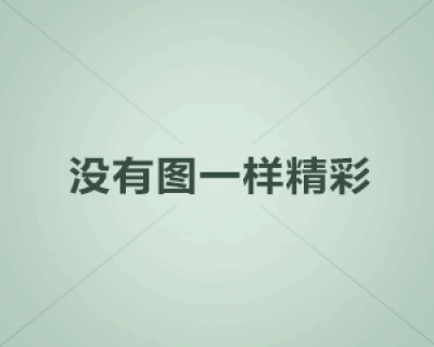 留学美国主要分为春夏秋三个申请时程